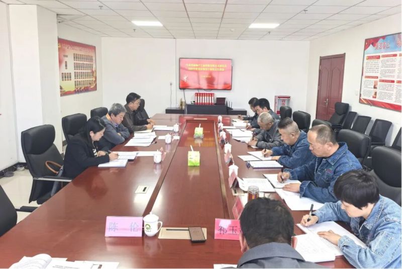 工投公司黨委召開2025年度黨員領(lǐng)導(dǎo)干部民主生活會