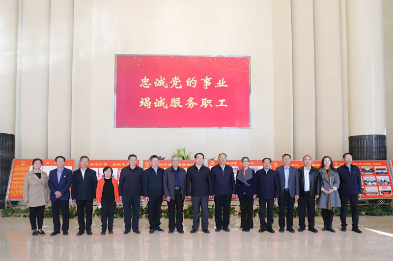中華全國總工會副主席、書記處書記譚天星  蒞臨省物產(chǎn)集團考察調(diào)研