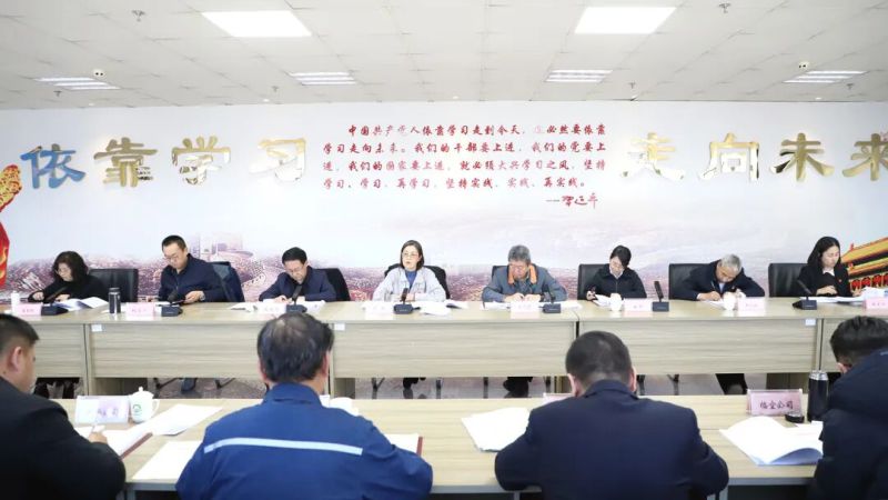 集團(tuán)黨委召開違規(guī)吃喝、違規(guī)收送禮品禮金、打牌賭博問題專項(xiàng)整治動(dòng)員部署會(huì)