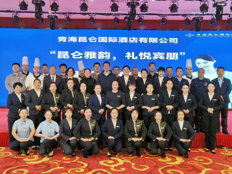 昆侖國際酒店&ldquo;昆侖雅韻，禮悅賓朋&rdquo;服務(wù)禮儀展示活動成功舉行