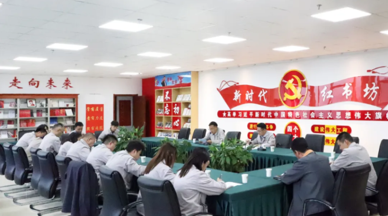 集團(tuán)機(jī)關(guān)第一、第二黨支部聯(lián)合開展“慶七一”主題黨日活動