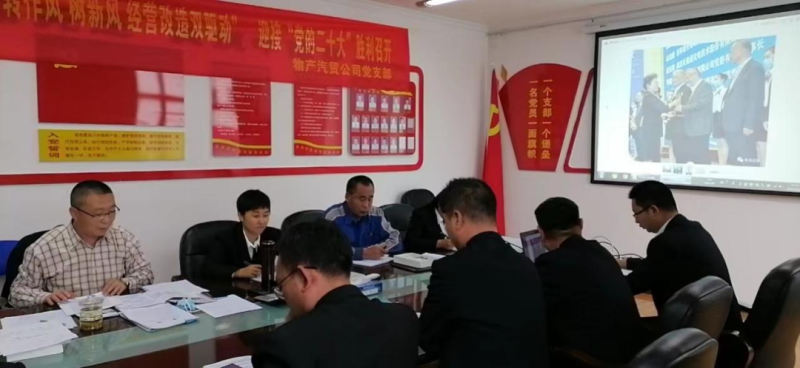 “黨員教育、黨員培訓(xùn)、黨員鍛造”之“奮戰(zhàn)收官季”