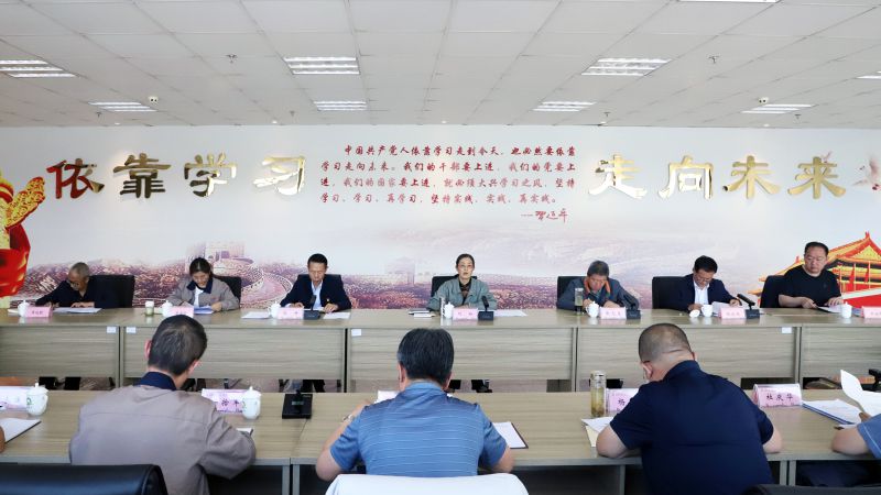 省物產(chǎn)集團(tuán)黨委召開(kāi)理論學(xué)習(xí)中心組學(xué)習(xí)（擴(kuò)大）會(huì)暨“知敬畏、存戒懼、守底線”專題研討會(huì)