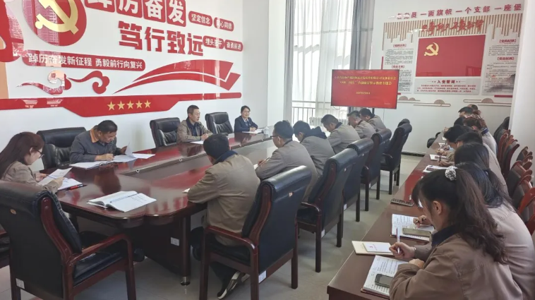 朝開公司召開“中秋、國慶”節(jié)前廉潔警示教育專題會