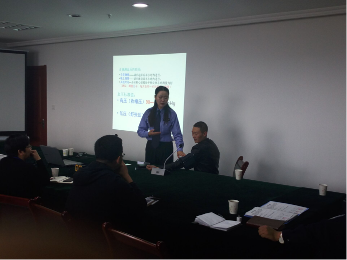 珍惜生命、關(guān)愛(ài)健康