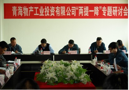 增強(qiáng)信心，發(fā)憤作為，努力在激烈的市場(chǎng)競(jìng)爭(zhēng)中求生存謀發(fā)展