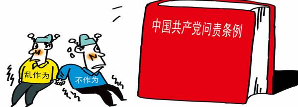 學(xué)楷模、學(xué)條例，立足崗位做貢獻(xiàn)