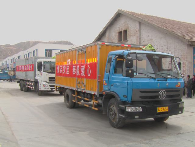 青海省物產(chǎn)化工有限責任公司領(lǐng)導(dǎo)親赴玉樹災(zāi)區(qū)，送去對災(zāi)區(qū)人民的一片深情